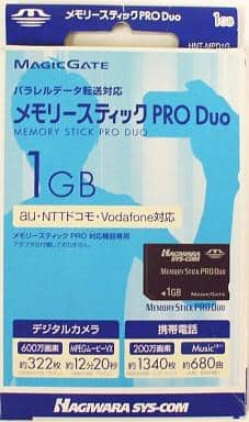 PlayStation Portable - Video Game Accessories - Memory Stick (メモリースティック PRO DUO 1GB)