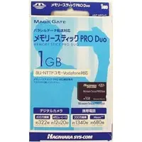 PlayStation Portable - Video Game Accessories - Memory Stick (メモリースティック PRO DUO 1GB)