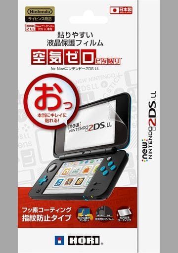 Nintendo 3DS - Monitor Filter - Video Game Accessories (貼りやすい液晶保護フィルム (New2DSLL用))