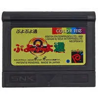 NEOGEO POCKET - Puyo Puyo series