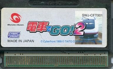 WonderSwan - Densha de GO!