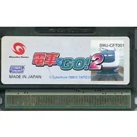 WonderSwan - Densha de GO!