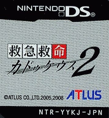 Nintendo DS - Caduceus (Trauma Center)