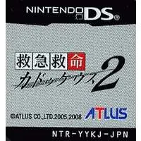 Nintendo DS - Caduceus (Trauma Center)