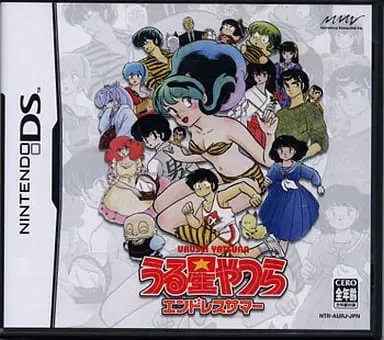 Nintendo DS - Urusei Yatsura