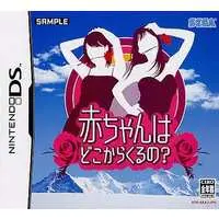 Nintendo DS - Kimi no Tame Nara Shineru