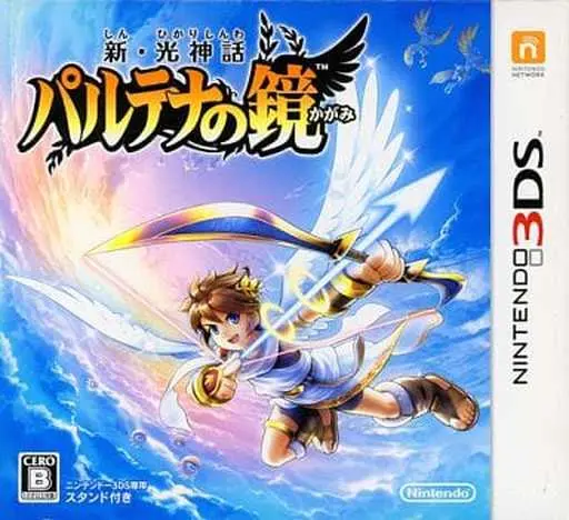 Nintendo 3DS - Kid Icarus