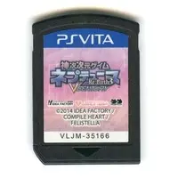 PlayStation Vita - Neptunia Series (Limited Edition)