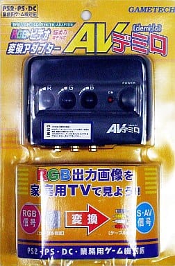 PlayStation 2 - Video Game Accessories (AVデミロ)