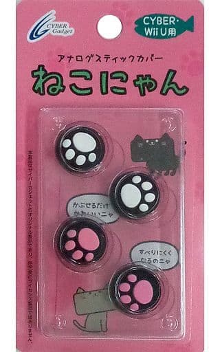 WiiU - Video Game Accessories (アナログスティックカバー ねこにゃん)