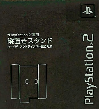 PlayStation 2 - Game Stand - Video Game Accessories (PlayStation2専用 縦置きスタンド (ハードディスクドライブ(外付型)対応) ミッドナイトブラック)