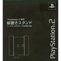 PlayStation 2 - Game Stand - Video Game Accessories (PlayStation2専用 縦置きスタンド (ハードディスクドライブ(外付型)対応) ミッドナイトブラック)