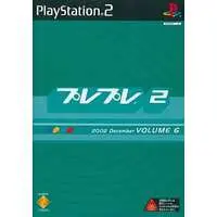 PlayStation - PlayPlay