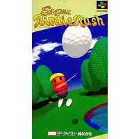 SUPER Famicom - BIRDIE RUSH