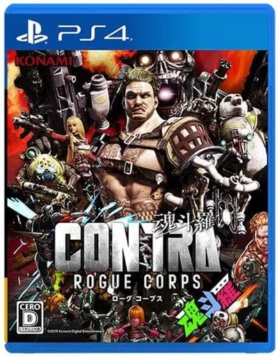 PlayStation 4 - Contra/Gryzor