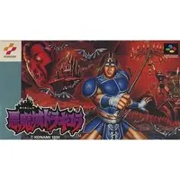 SUPER Famicom - Akumajou Dracula (Castlevania)