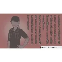 Nintendo Switch - 5 Fungo ni Igai na Ketsumatsu