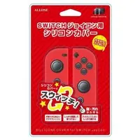 Nintendo Switch - Video Game Accessories (ジョイコン用シリコンカバー レッド (SWITCH用))