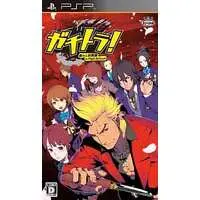 PlayStation Portable - GachiTora! Abarenbou Kyoushi in High School