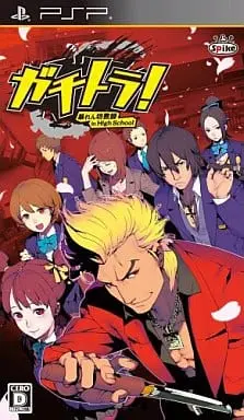 PlayStation Portable - GachiTora! Abarenbou Kyoushi in High School