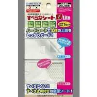 Nintendo DS - Video Game Accessories (すべらなシートDSLite)