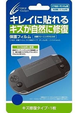 PlayStation Vita - Monitor Filter - Video Game Accessories (保護フィルム キズ修復タイプ)