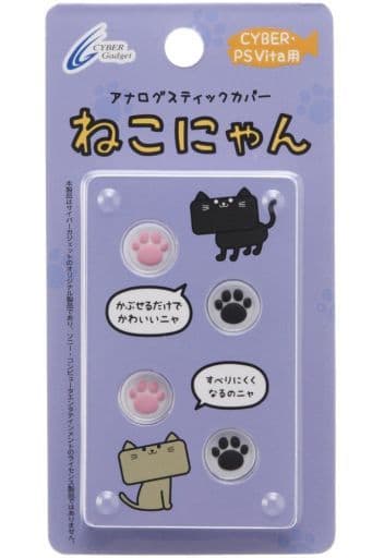 PlayStation Vita - Video Game Accessories (アナログスティックカバー ねこにゃん・白)