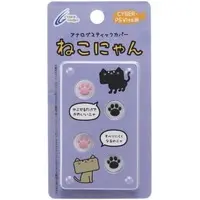 PlayStation Vita - Video Game Accessories (アナログスティックカバー ねこにゃん・白)