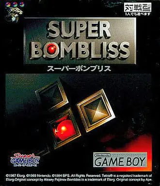 GAME BOY - Bombliss