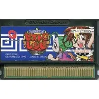 WonderSwan - Kakutou Ryouri Densetsu Bistro Recipe (Fighting Foodons)