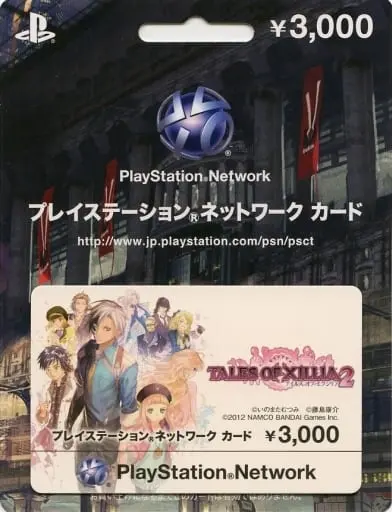 PlayStation - Video Game Accessories - Tales of Xillia