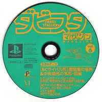 PlayStation - Derby Stallion