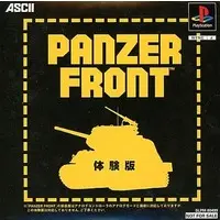 PlayStation - Game demo - Panzer Front