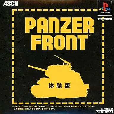 PlayStation - Game demo - Panzer Front