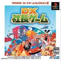 PlayStation - DX Shachou Game