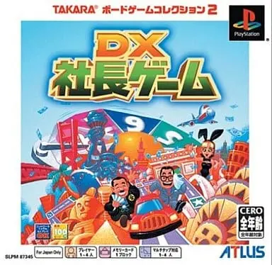 PlayStation - DX Shachou Game