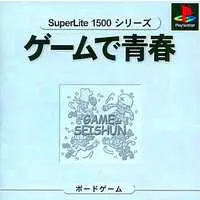 PlayStation - Game de Seishun