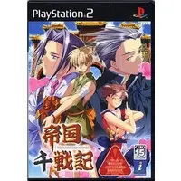 PlayStation 2 - Teikoku Sensenki