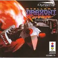 3DO - Stellar 7: Draxon's Revenge
