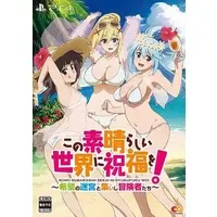 PlayStation 4 - KonoSuba