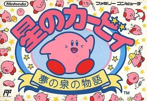 Family Computer - Kirby's Dream Land