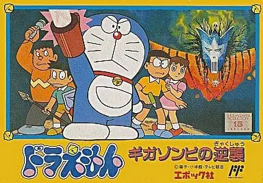 Family Computer - Doraemon