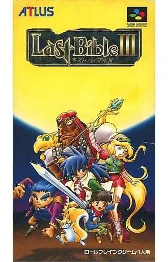 SUPER Famicom - Megami Tensei Gaiden: Last Bible