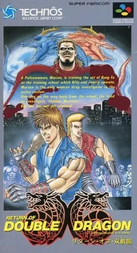 SUPER Famicom - DOUBLE DRAGON