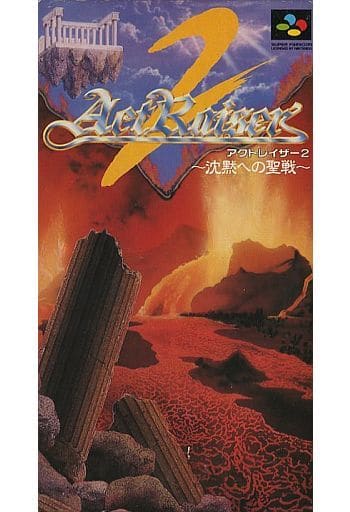 SUPER Famicom - ActRaiser