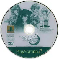 PlayStation 2 - Juujigen Rippoutai Cypher