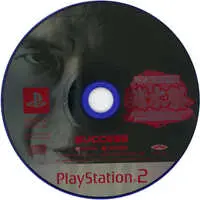 PlayStation 2 (パチスロ闘魂伝承 猪木祭(状態：ゲームディスクのみ)) - No Box No Manual