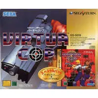 SEGA SATURN - Virtua Cop