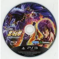 PlayStation 3 - Hokuto no Ken (Fist of the North Star)