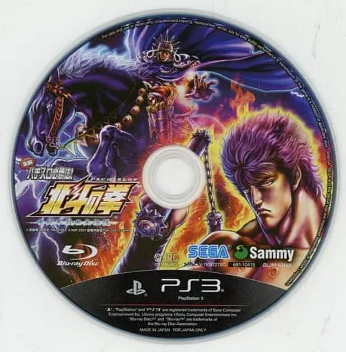 PlayStation 3 - Hokuto no Ken (Fist of the North Star)